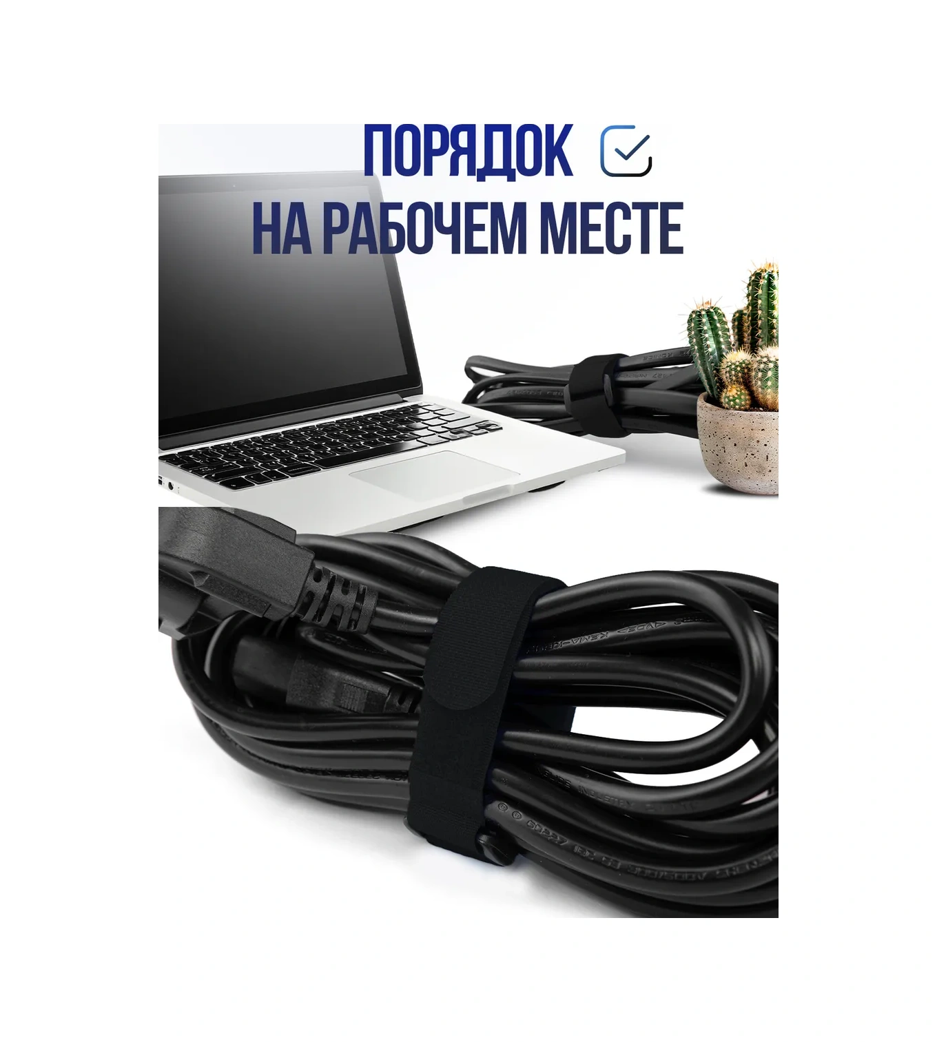 Comfix Kablolar Ve Bitkiler İçin Cırt Cırtlı Kemer 267342921