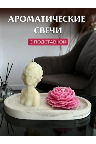 Wild Bubble Hediye Aromatik Mum Seti 2 Adet 263354277 Pembe