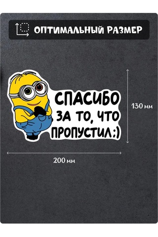 Fosti Araba İçin Komik Çıkartma Teşekkür Ederim Geçiş Yaptın 314295450