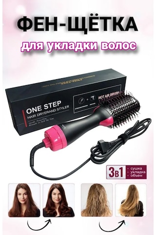 One Step Fen-setka One Step Saç Şekerleme Fırçası İyonlu 314709997