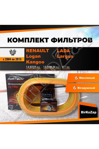 Fortech Filtür Seti Renault Logan, Kangoo Lada Largus K7m, K7j 188811554