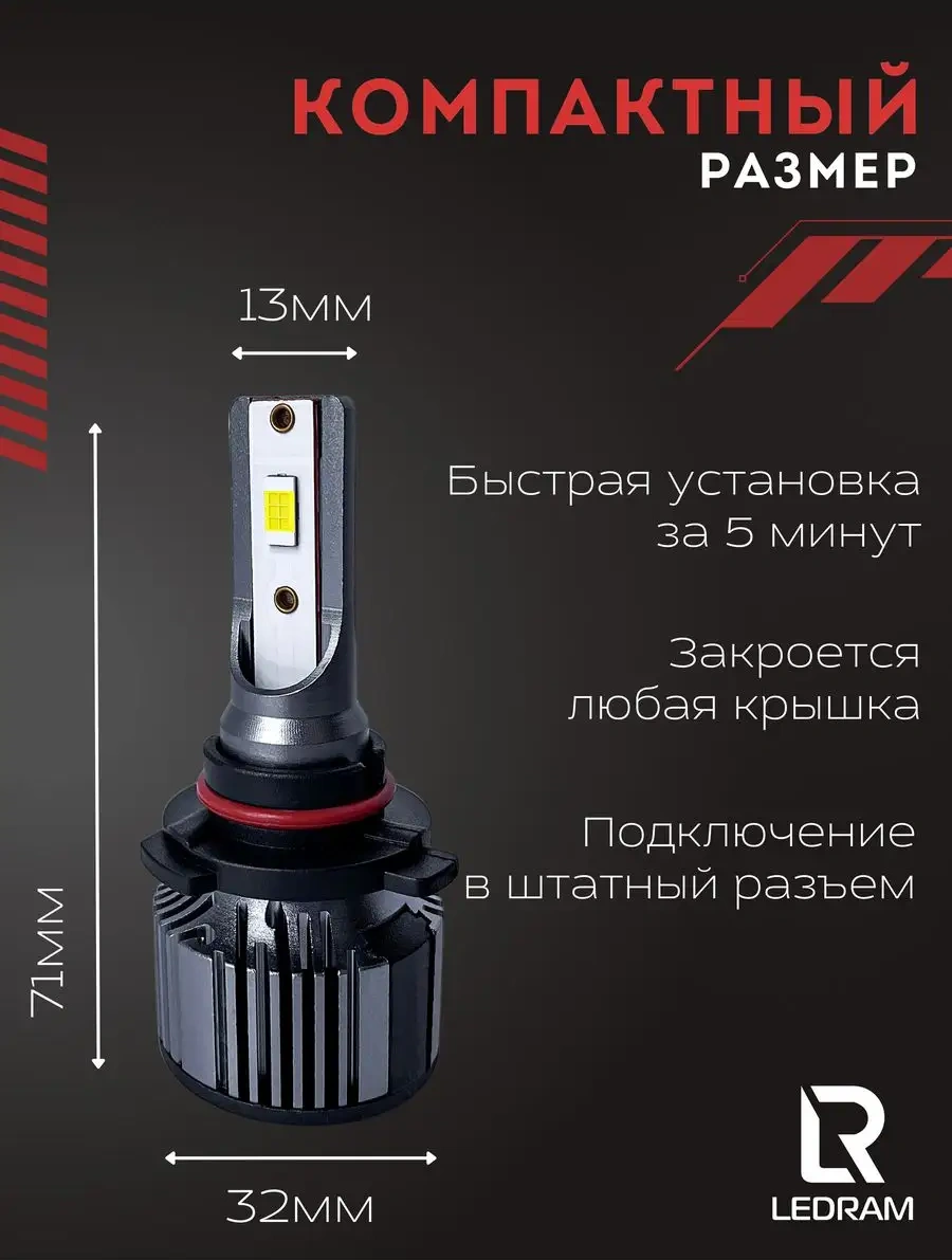 Carstore52 Led Lamba Standart Hb3 164092117