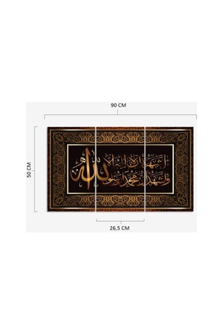 Hediyelik,dekoratif- Kelime-i Tevhid 3 Parça Mdf Tablo 2 Nocolor-72f6f4e9 - 33129150 Nocolor-72f6f4e9