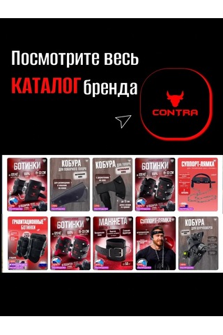 Contra Doğal Deriden 15 Cm Saplı Kılıf Shn02 151143494