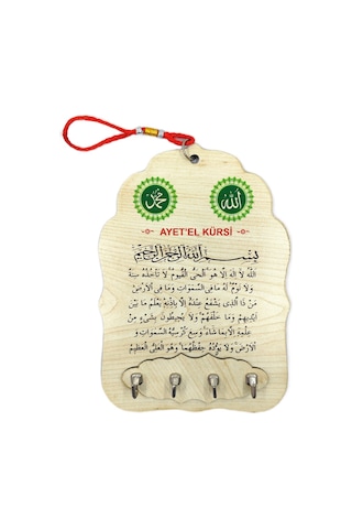 Ahşap Anahtarlık Ve Duvar Süsü Dua Temalı 17 X 23 56647487