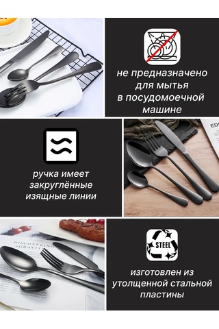 Fayda82 Yemek Bıçakları Seti 6 Adet 212822539 Siyah