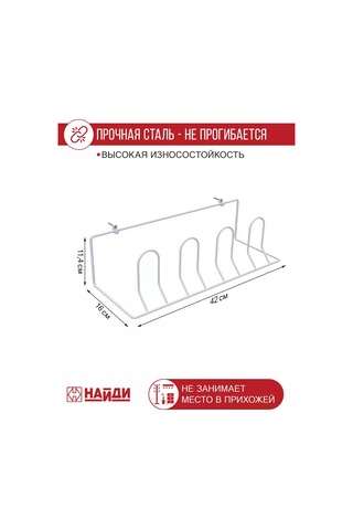 Najdı Asma Ayakkabılı Ayakkabı Organizatörü Tutucu 250205796 Beyaz