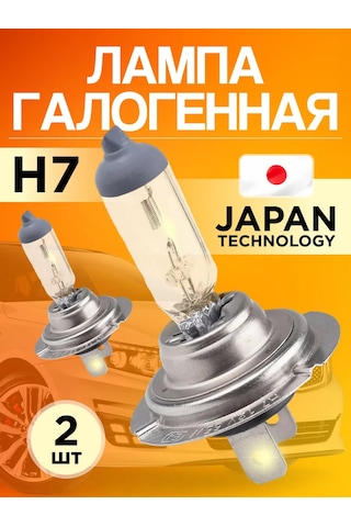 Lynxauto H7 Ampuller 24v 2 Adet 302474987