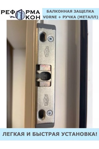 Reforma Okon Balkon Mandalı 151977255