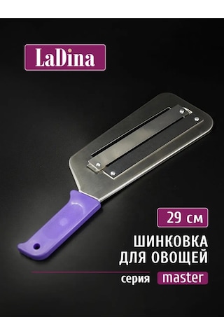 Ladina Lahana İçin Manuel Doğrama Bıçağı. Sebze Doğrayıcı. 169505030 Violet