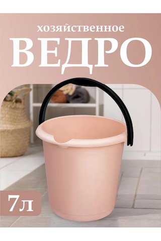 Elfplast Temizlik Kovası, 7 Litre 209895158