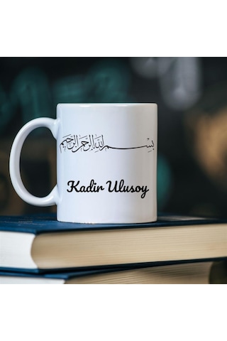 Kişiye Özel Besmele Tasarımlı Kupa Bardak