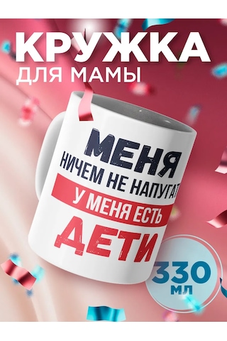 Zavernite Anne Ve Babaya, Ebeveynlere Hediye Kupası 175863830 Kırmızı