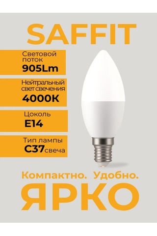 Saffıt Led Lamba E14 11w 4000k Nötr Işık Duy 202693023
