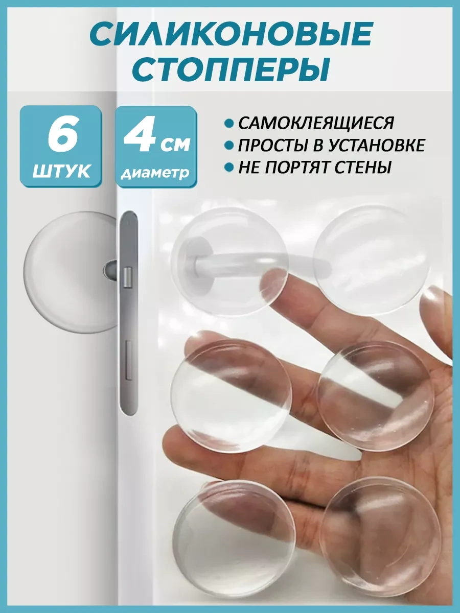 Hangwoods Kapı İçin Duvar Tipi Durdurucu Sınırlayıcı 111196917