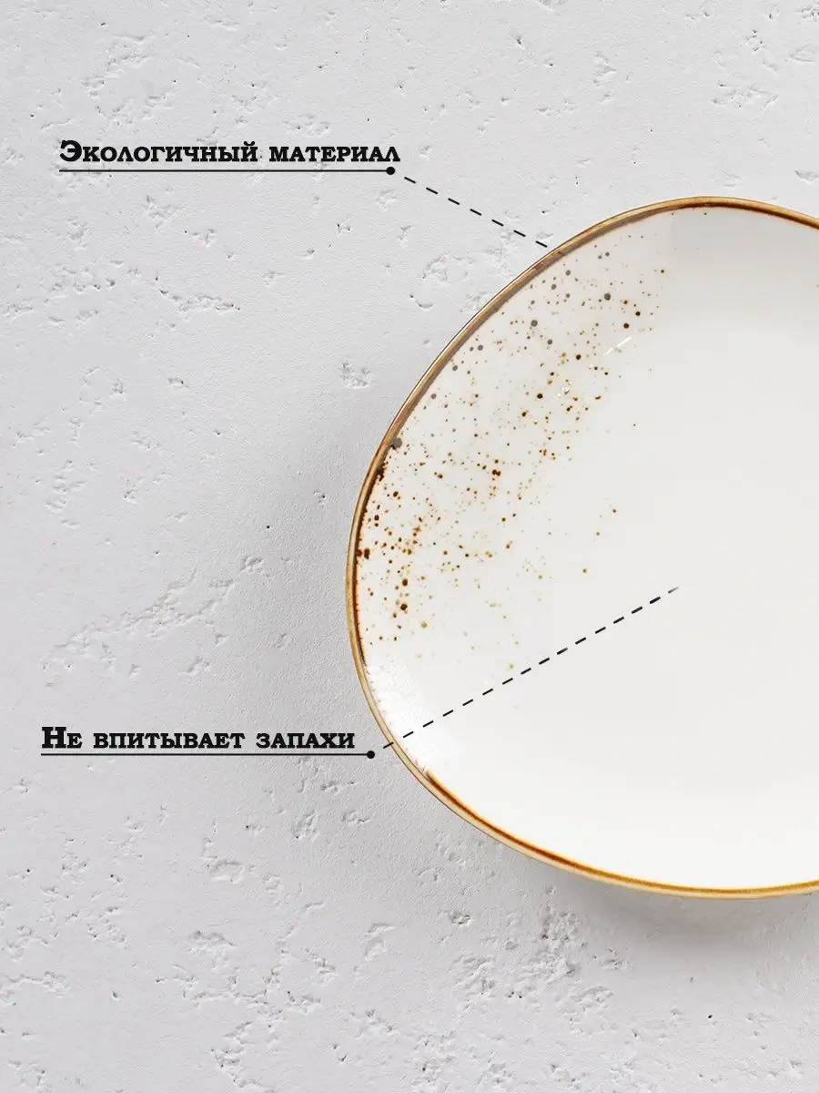 Magistro Tatlı Tabağı Porselen Ceres 21 18,7 Cm 62251200 Beyaz