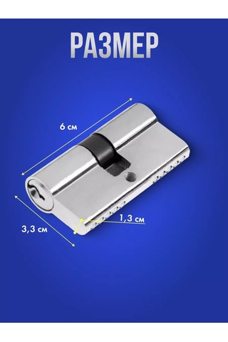 Tundra 3 Anahtarlı Kapı Kilidi İçin Silindir Mekanizması 105625407