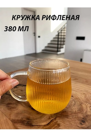 Nedetskij Oluklu Çay Ve Kahve Kupası Grani 184656581 Beyaz