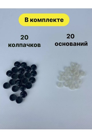 Frıends Company Plastik Mobilya Vidaları İçin Kapak 211130191 Siyah