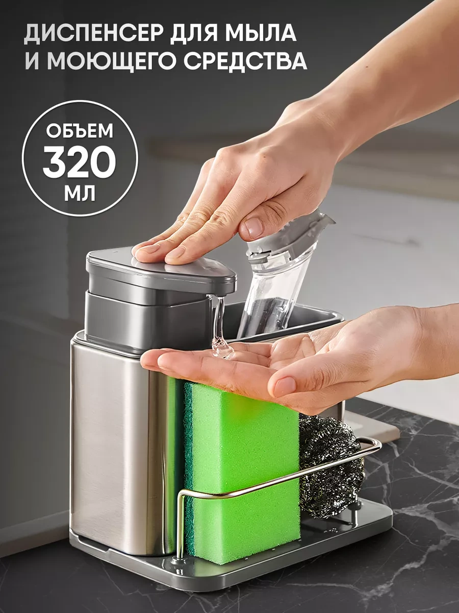 Wimi Mutfak İçin Deterjan Damacı 199019655 Gri