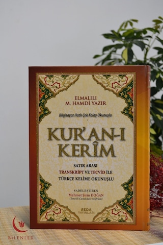 Cami Boy Bilgisayar Hatlı Çok Kolay Okunuşlu Kur An-ı Kerim 24x33