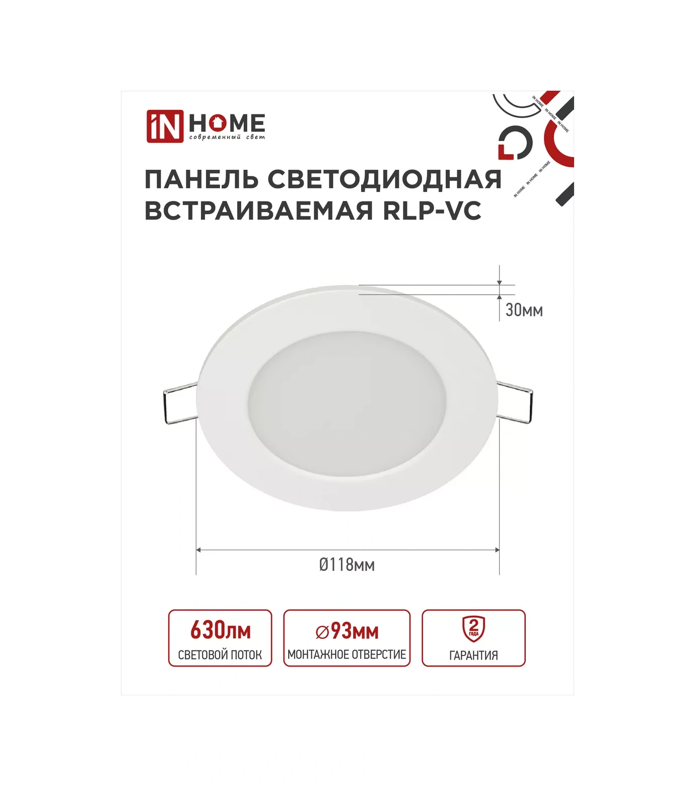 In Home Spot Tavan Lambası, Rlp-vc 9w 4000k 120177045 Beyaz