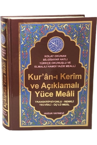 Kuranı Kerim Ve Meali Tecvidli Türkçe Okunuşu - Orta Boy - Huzur Yayınevi