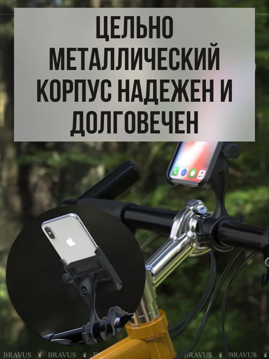 Bravus Bisiklet Gidonu Scooter Motosiklet Bebek Arabası İçin Telefon Tutucu 170534851 Siyah