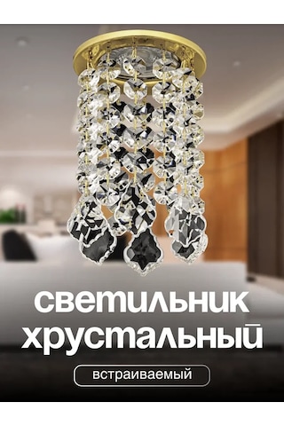 Dio D Arte Gerilmiş Tavan İçin Aydınlatma, Gömme Noktasal Spotlight 189903125 Altın Rengi