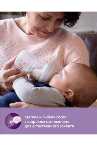 Philips Avent Avent 6+ Ay Biberon Emziği, Scy965/02 2adet 221160947