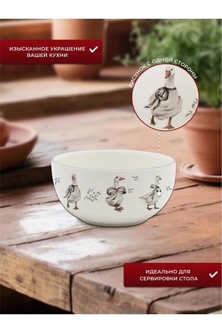 Prıma Collectıon Kase/salata Kasesi 580 Ml Vintage Kaz 379350545 Beyaz