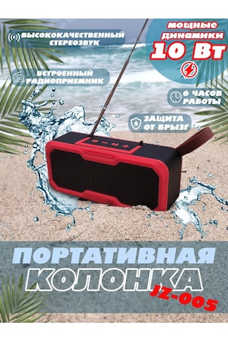 It Ok Jsjz 10w Bluetooth Fm Radyo Harici Antenli Hoparlör 168246500