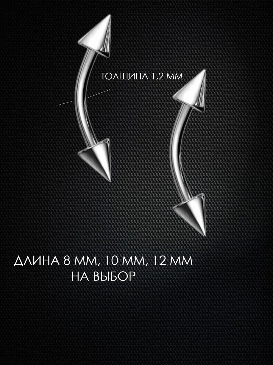 Top-piercing Kaş Banana Piercing 389872455 Gri