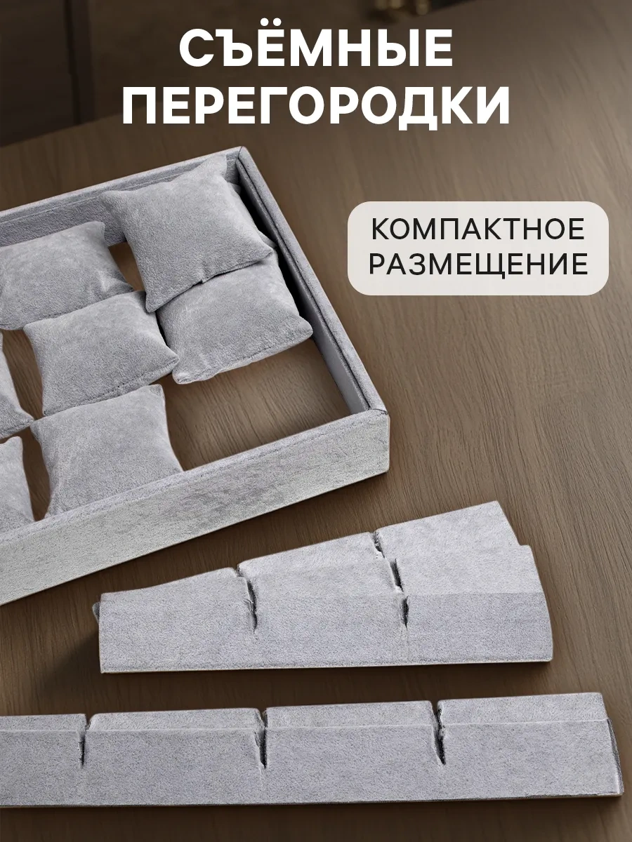 Queen Fair Saat Ve Bileklik Düzenleyici 41772954