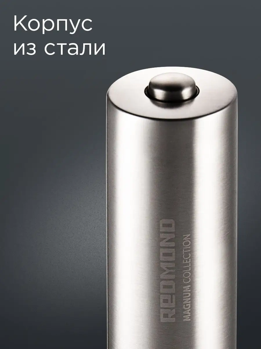 Redmond Elektrikli Baharat Değirmeni Rka-pm26 147344321 Gri