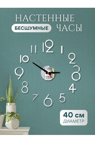 Chinawild Kendinden Yapışkanlı, Çerçevesiz Dekoratif Duvar Saati 164084927 Gri