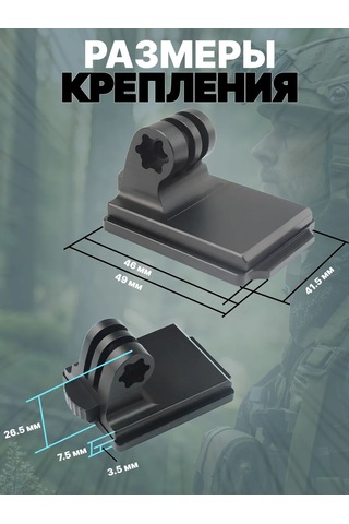 Shoppex Taktik Kask İçin Aksiyon Kamerası Montaj Aparatı 333930288