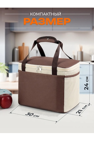 Thermogo Yiyecek Ve İçecekler İçin Termo Çanta Buzdolabı 444208466 Kahverengi