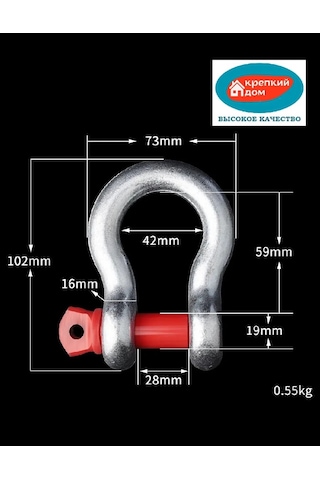 Krepkij Dom Çekme Kancası 3.25 Ton 1 Adet Çekme Kancası 320815338