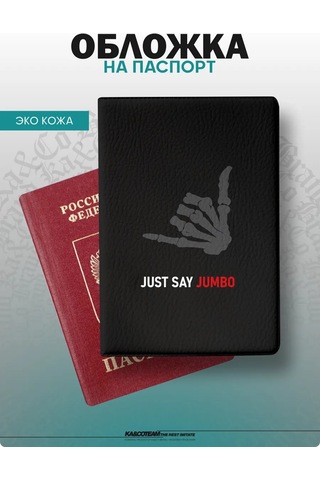 Ka&co Wagner Pmc Üzerine Baskılı Pasaport Kılıfı Just Say Jumbo 278285026 Beyaz