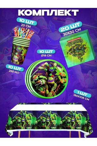 Miski Griski Tek Kullanımlık Kutlama Seti 151801964 100 adet