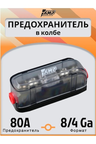 Amp Minianl Tip 80a Sigorta, Kutulu 315909715