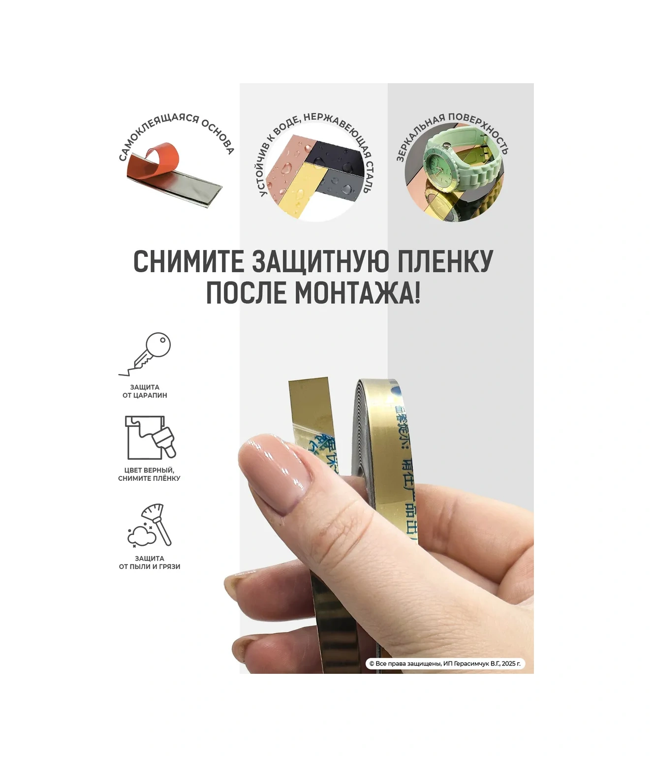 Amodecor Kendinden Yapışkanlı Kaplama 10m Altın Metal 2 Adet. 436649774