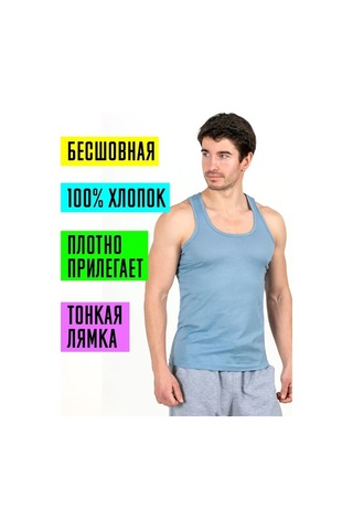 Tshrt Dikim Dışı İçlik Tişörtü Atlet, 5'li Set 62666131 Açık Mavi