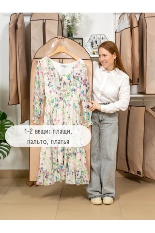 Interstellar Şeffaf Pencereli Uzun Kıyafet Kılıfı 391348234 Bej