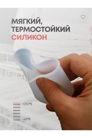 Lowprice21 Çamaşır İçin Ölçü Kabı Silikon Bardak 150991760 Diğer