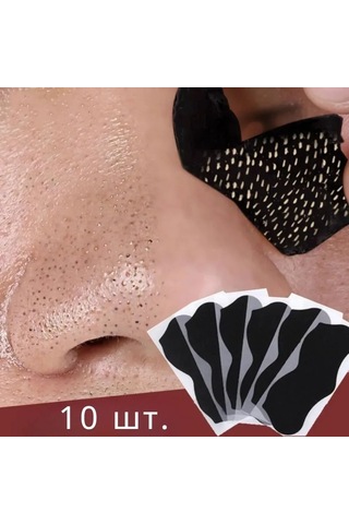 Youtek Bamboo Kömürlü Siyah Nokta Temizleme Burun Bandı - 10 Adet