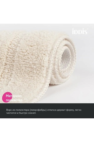 Iddıs Banyo Ve Tuvalet İçin 65x45 Ve 45x45 Bej Paspas Seti 167948714 Bej