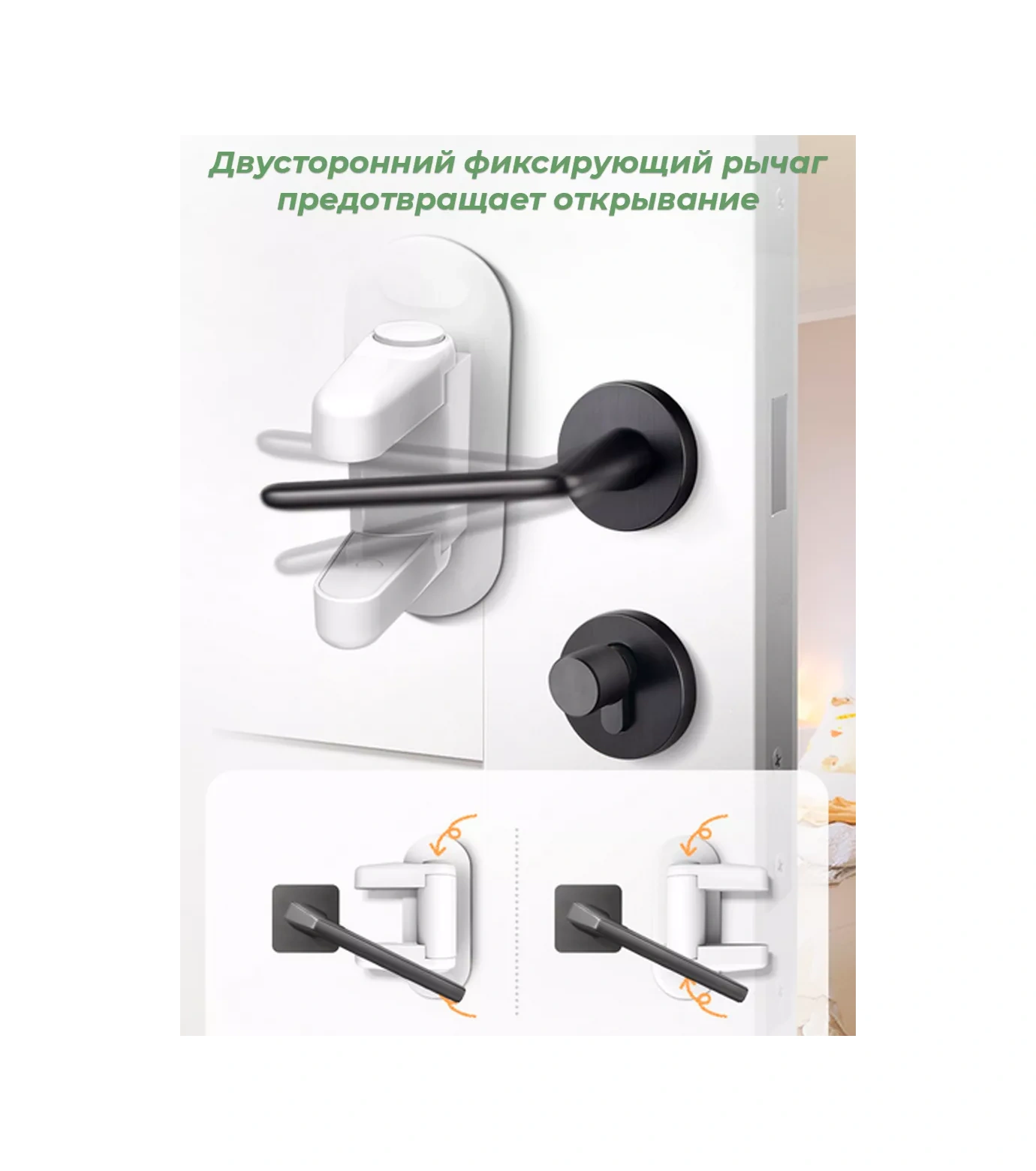 Mylatso Kapı Kolu İçin Blokleyici, Sınırlayıcı, Kapak 217360308