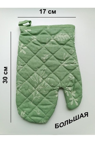 Tradicii Uuta 3 Parçalı Mutfak S 386777751 Yeşil